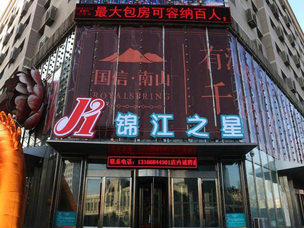 Jinjiang Inn Changchun Hongqi Street Exterior photo